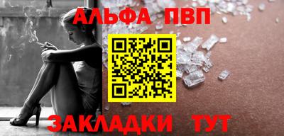 мескалин Краснокаменск
