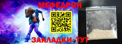 мдпв Краснодар