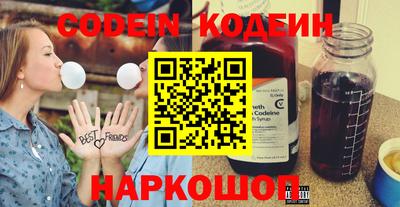мескалин Краснокаменск