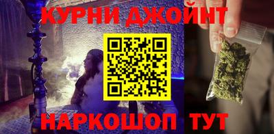 мескалин Краснокаменск