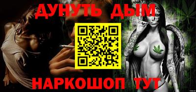 мескалин Краснокаменск