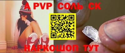 мдпв Краснодар