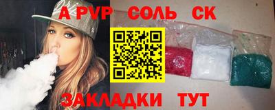 мескалин Краснокаменск