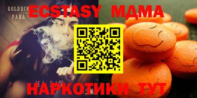 дистиллят марихуана Краснознаменск
