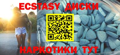 дистиллят марихуана Краснознаменск