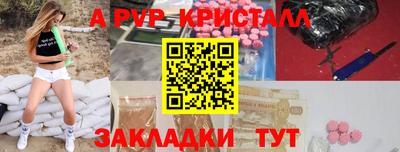мдпв Краснодар