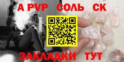 мескалин Краснокаменск