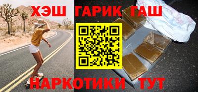 дистиллят марихуана Краснознаменск