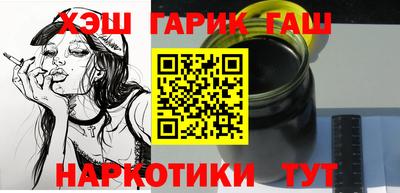 мескалин Краснокаменск