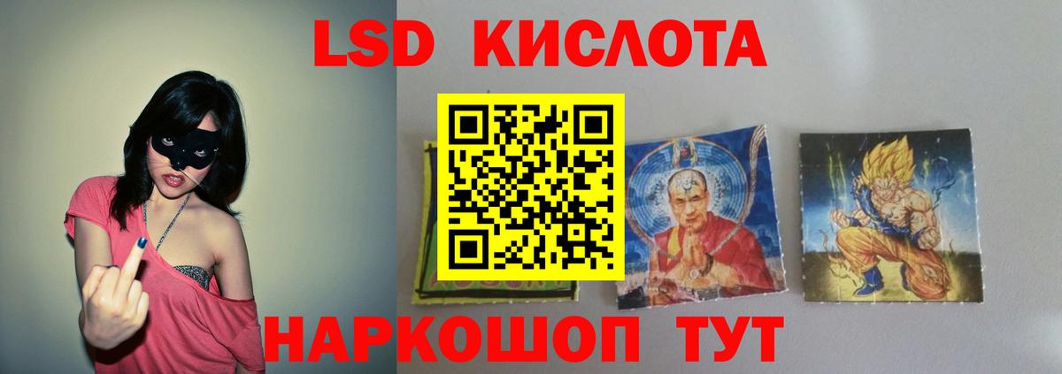 НБОМе  МАРИХУАНА  Кокаин  Меф   APVP СК кристаллы  ГАШИШ  Вход с VPN  Стерлитамак  ГАШ 