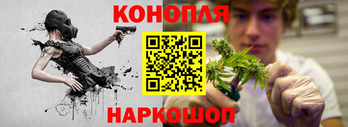 Шишки марихуана конопля Стерлитамак